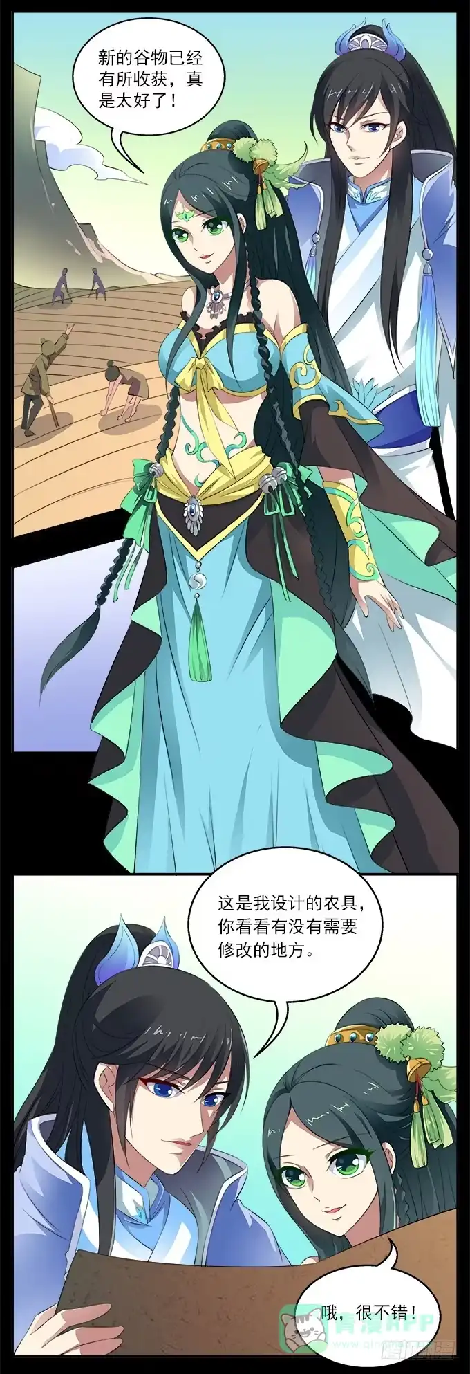 第6页