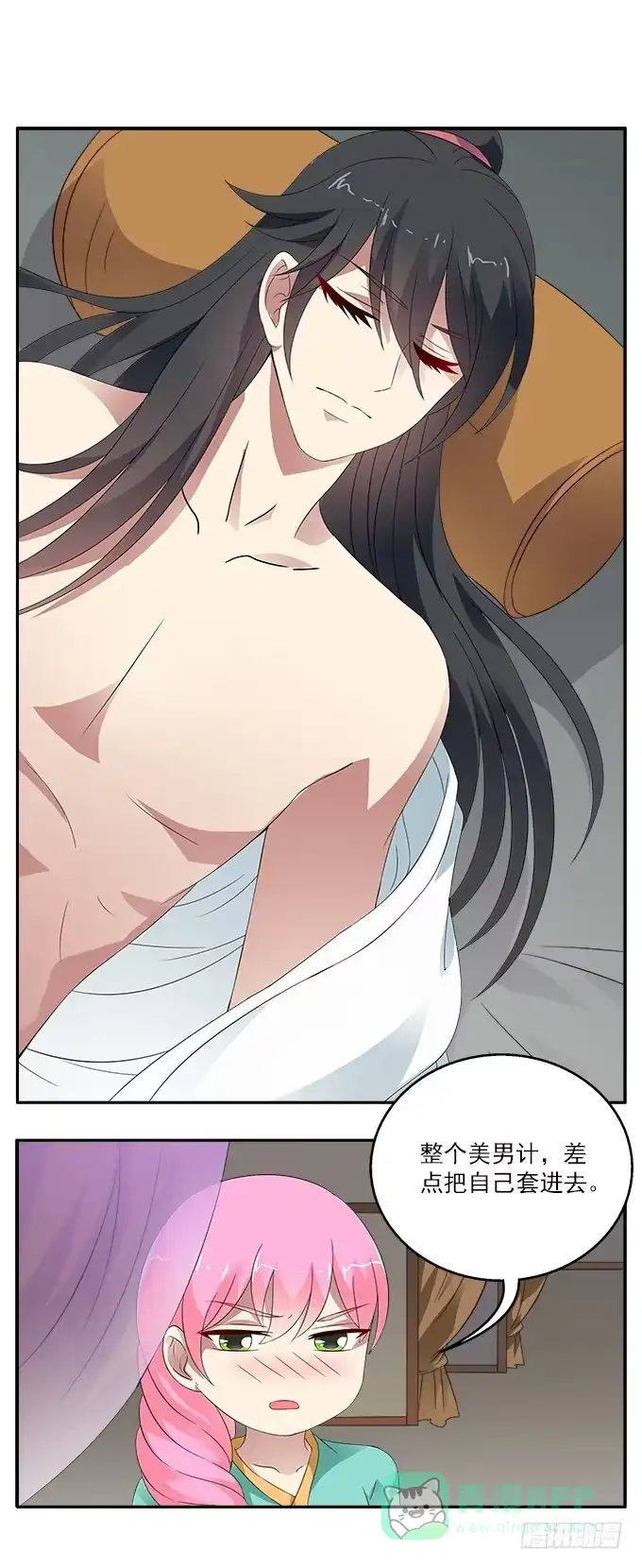 第31页