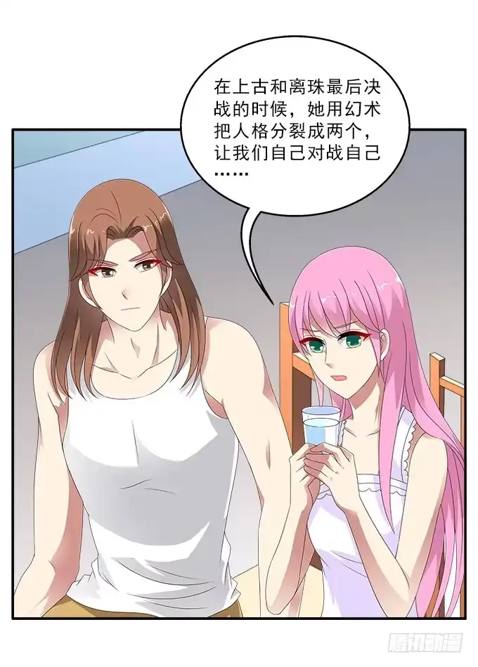第34页