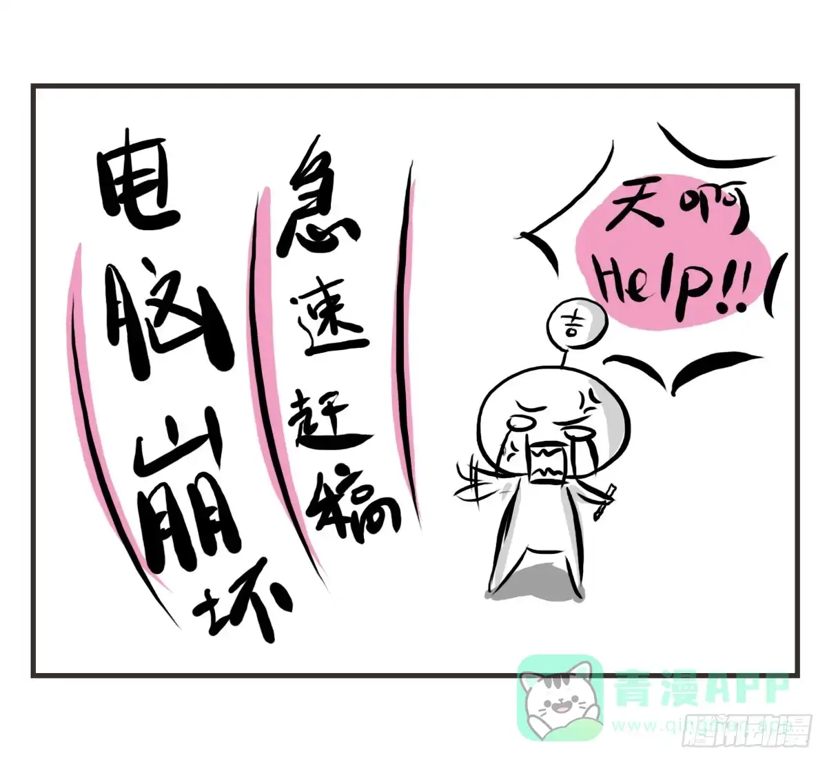 第51页