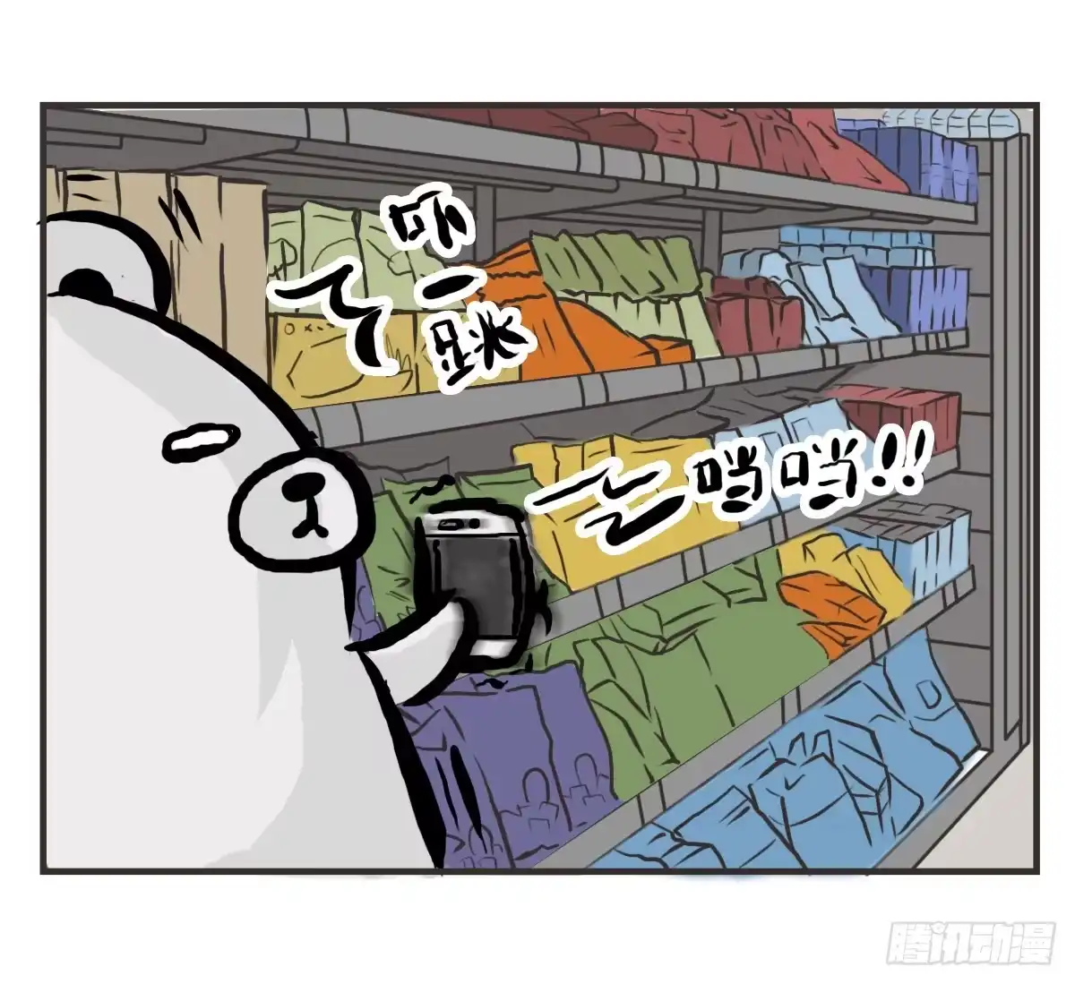 第43页