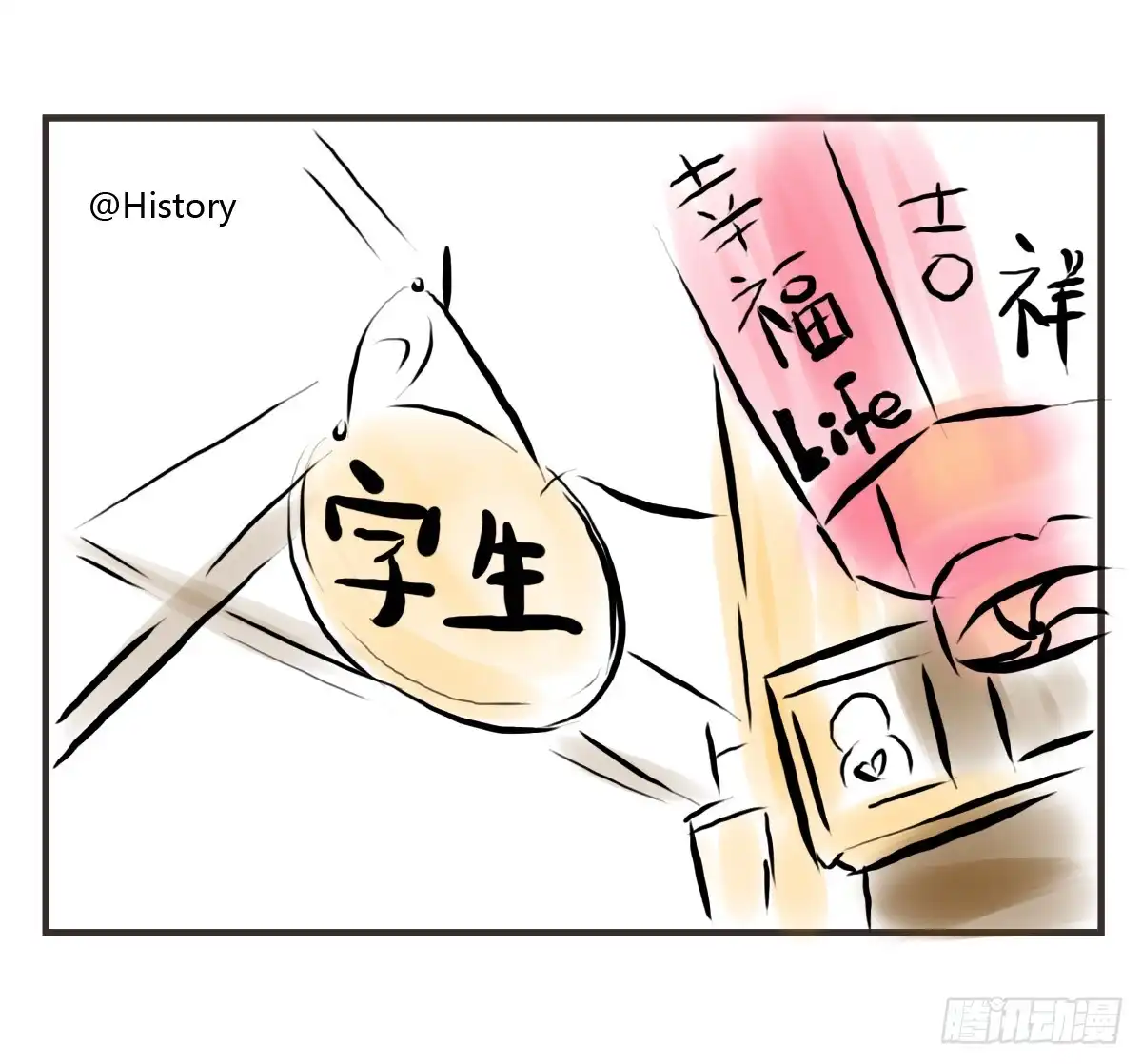 第50页