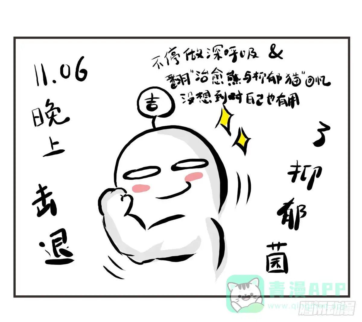 第56页