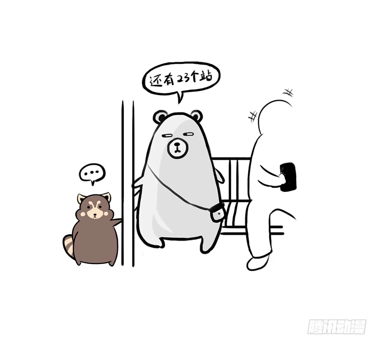 第55页
