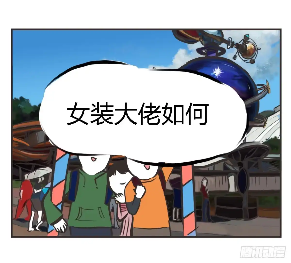 第17页