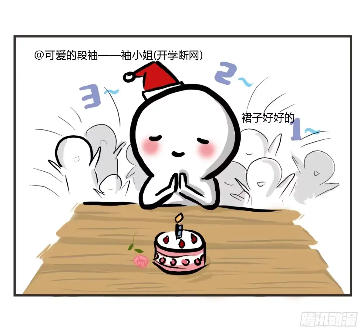 第44页