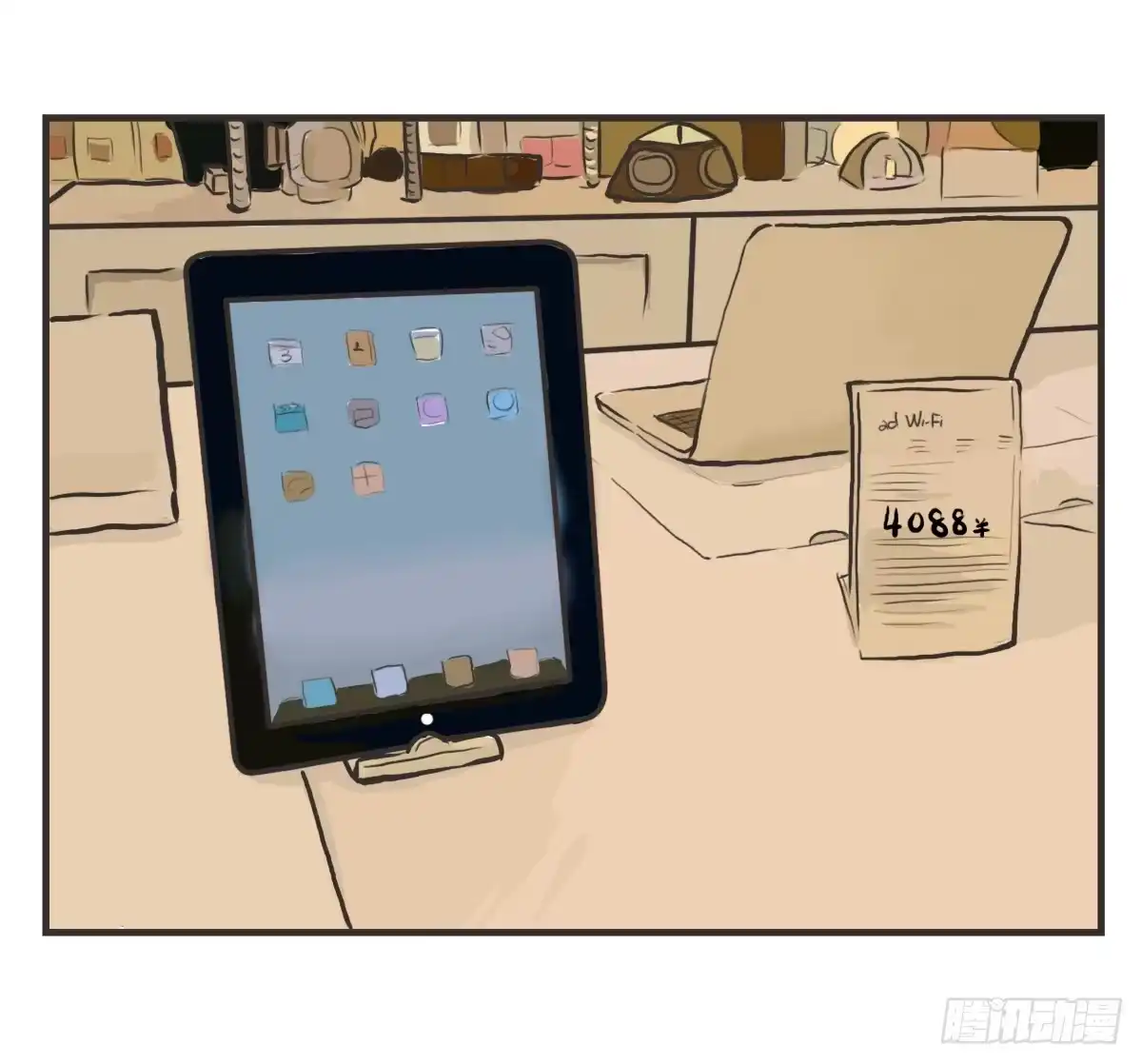 第17页