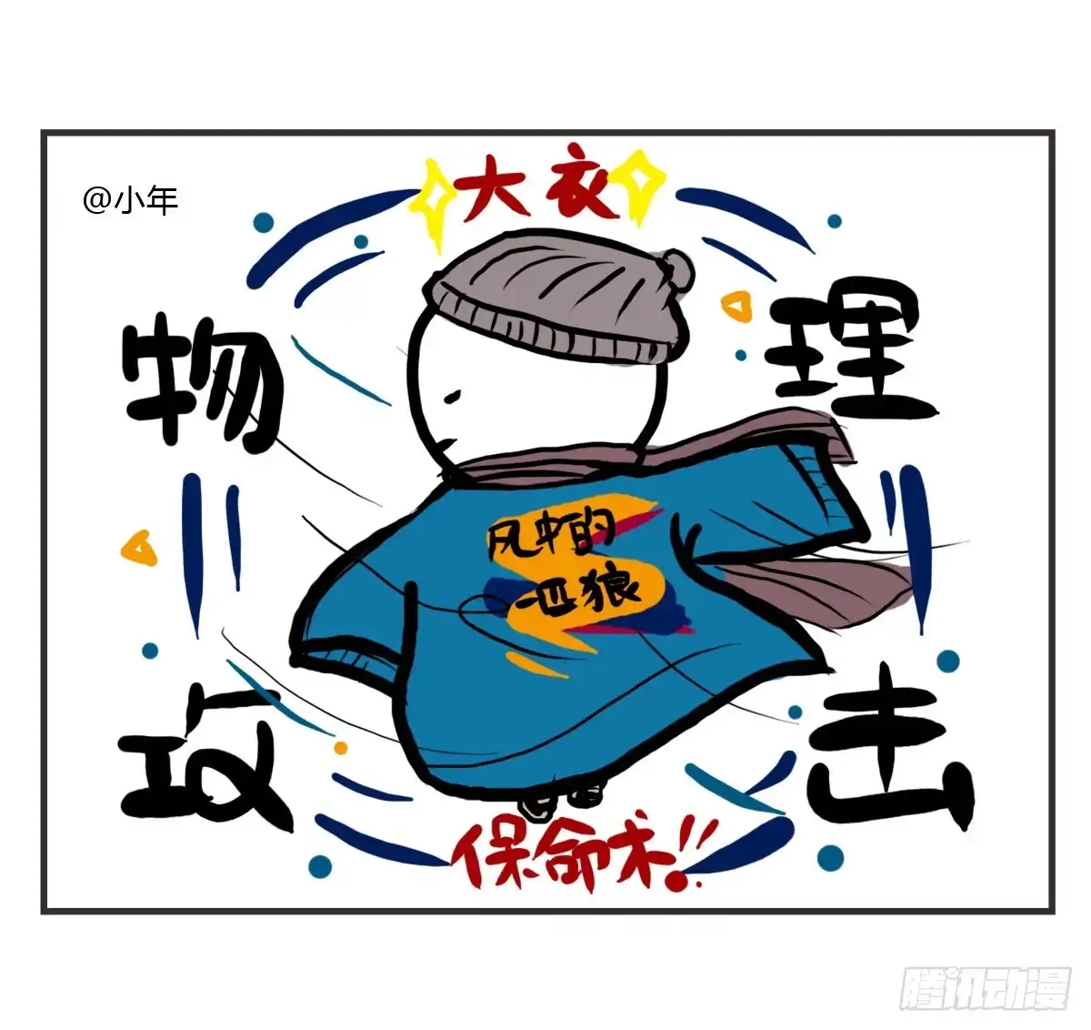 第32页