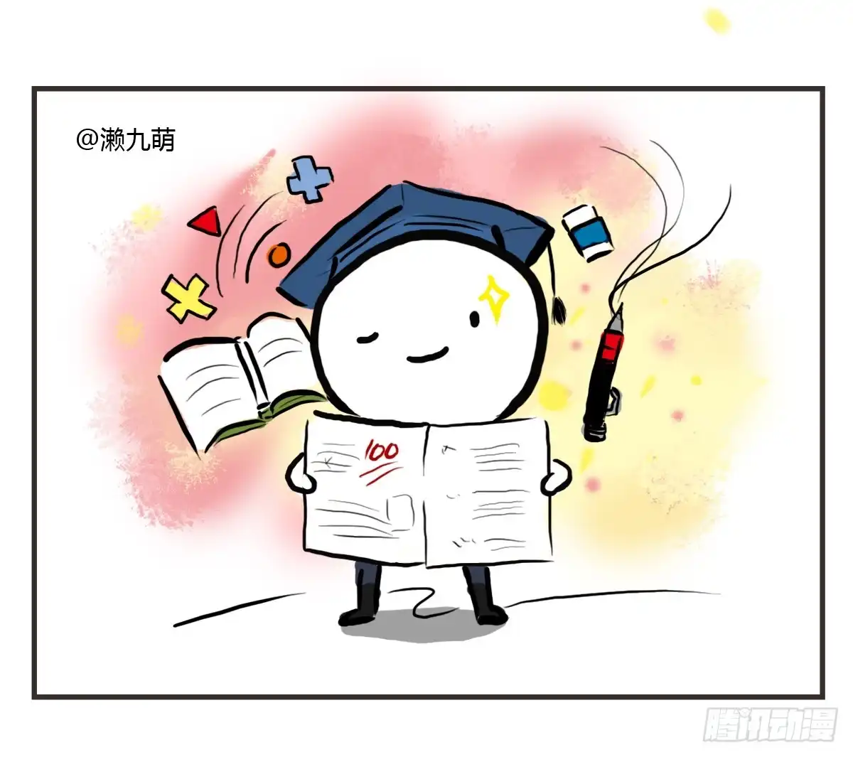 第38页