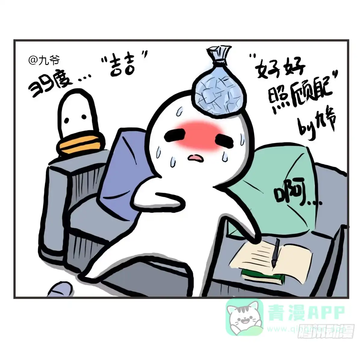 第31页