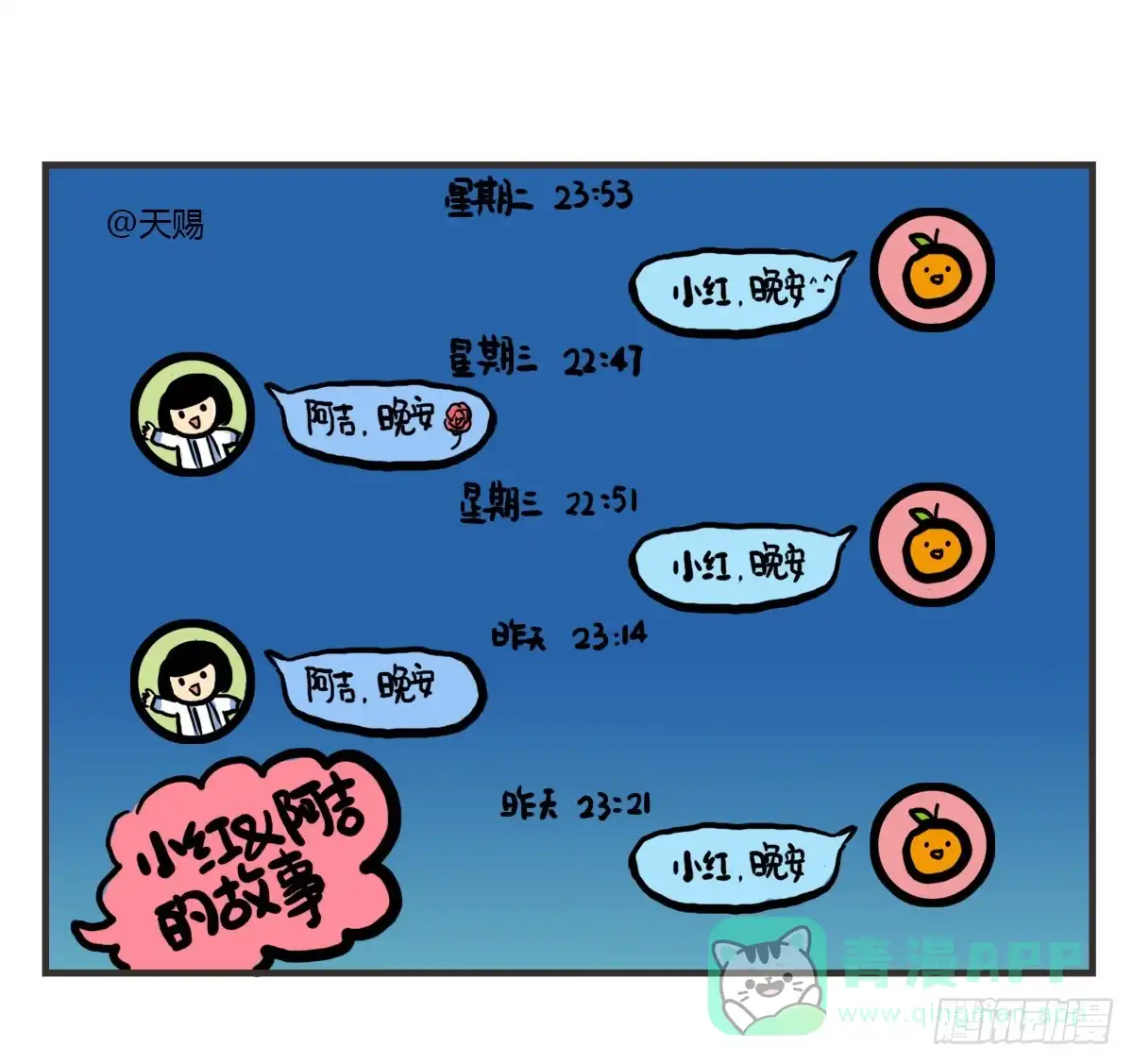 第41页
