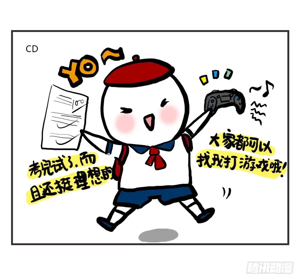 第14页