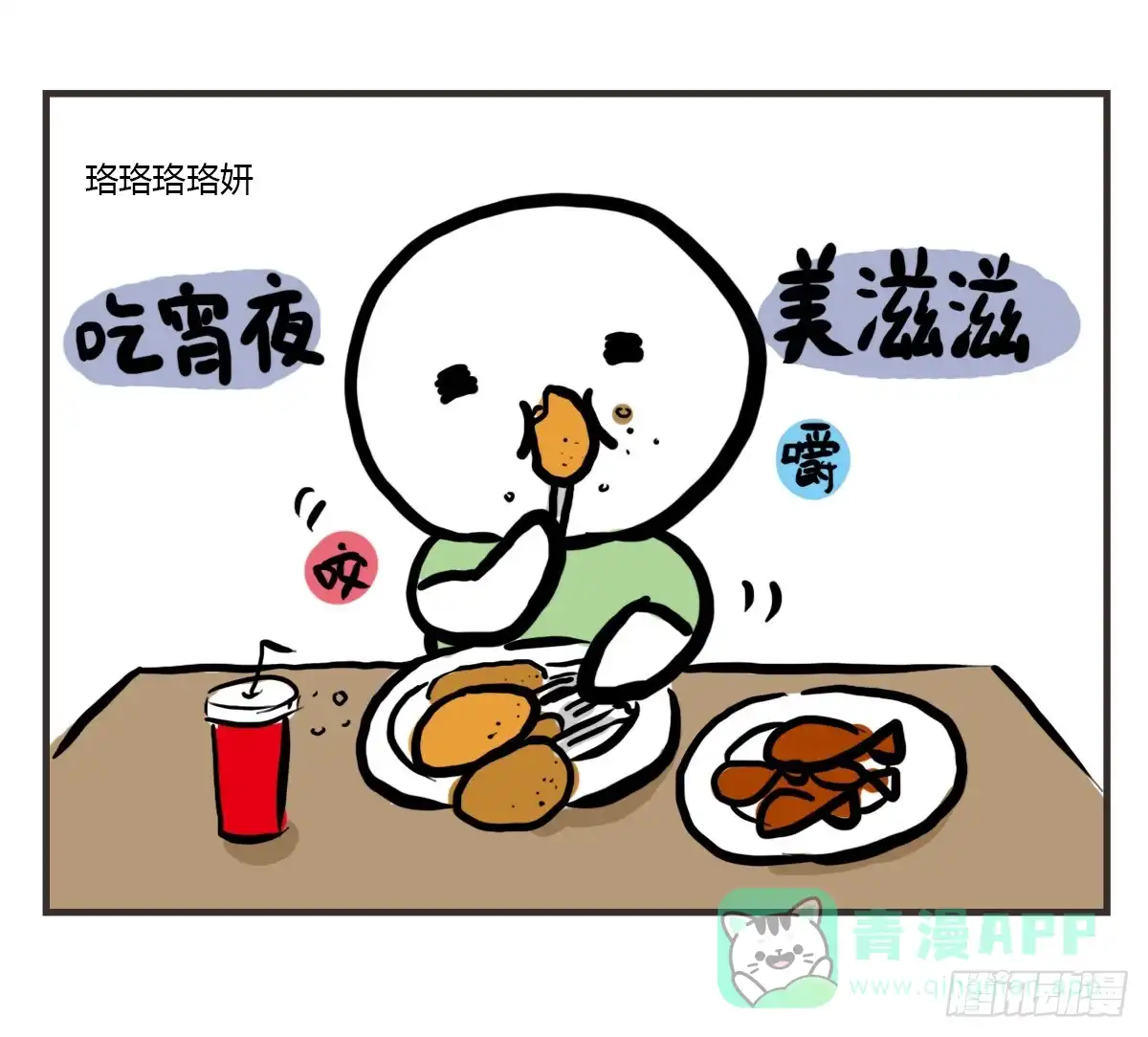 第21页