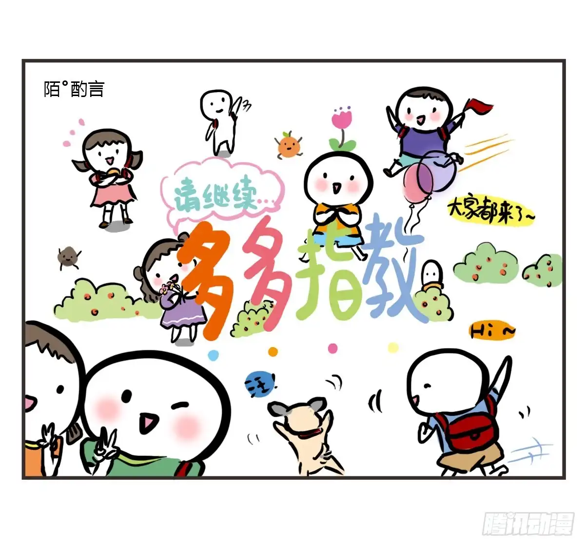 第19页