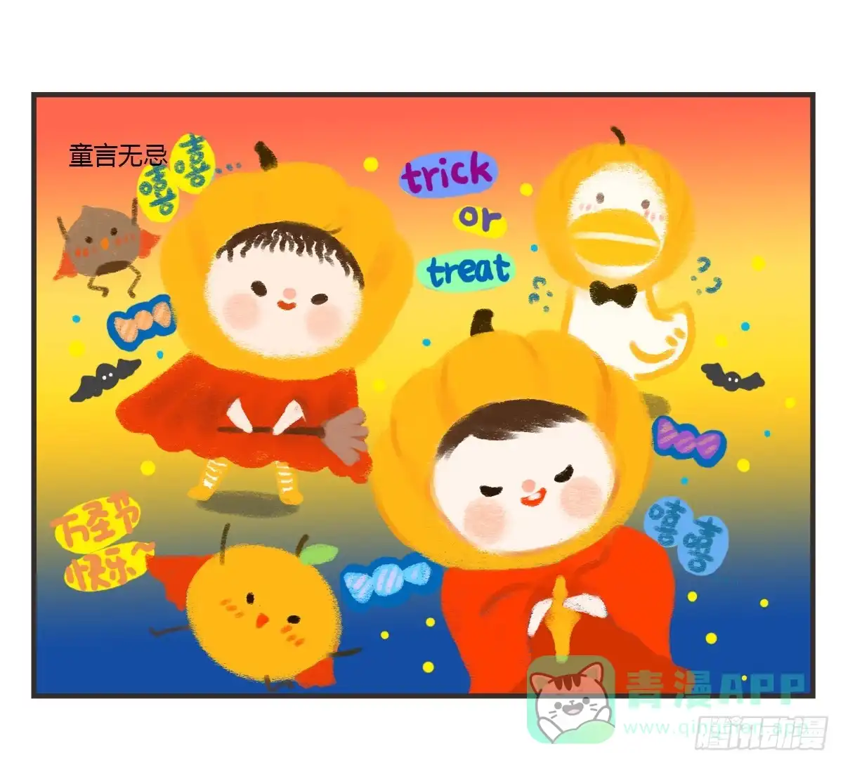 第51页