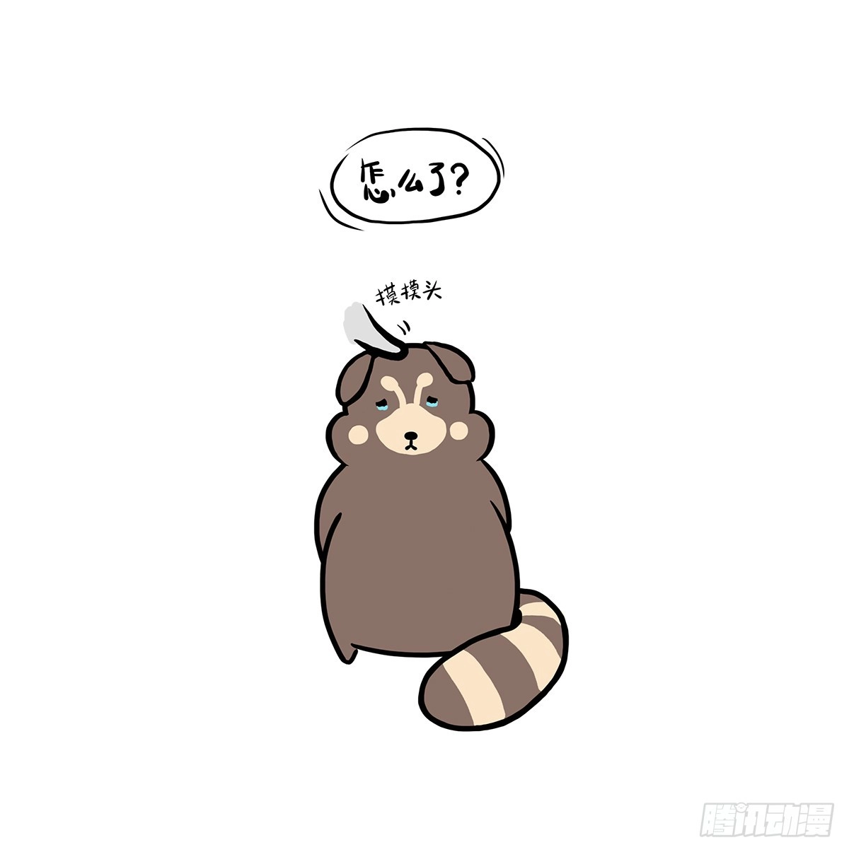 第53页