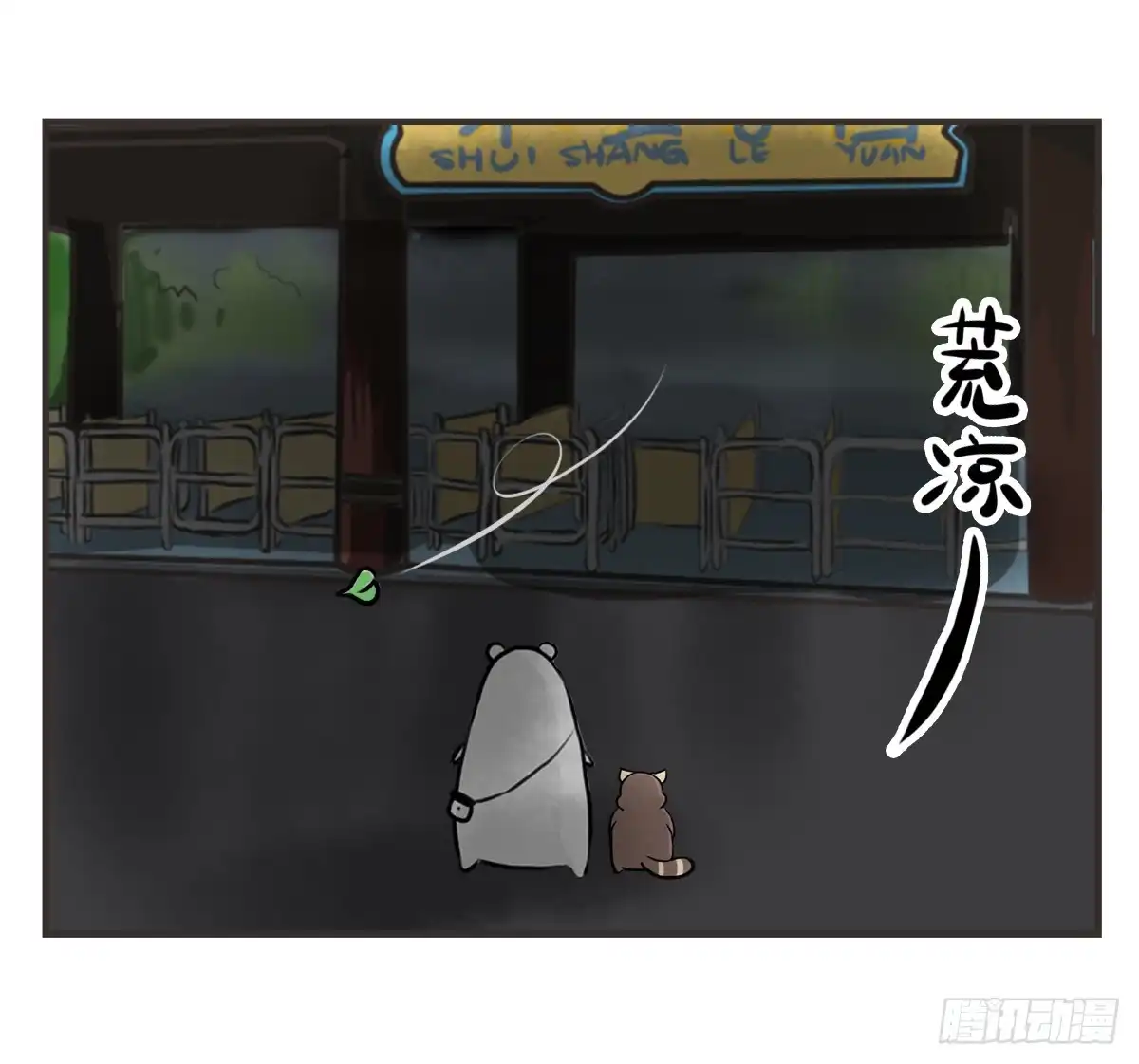 第44页