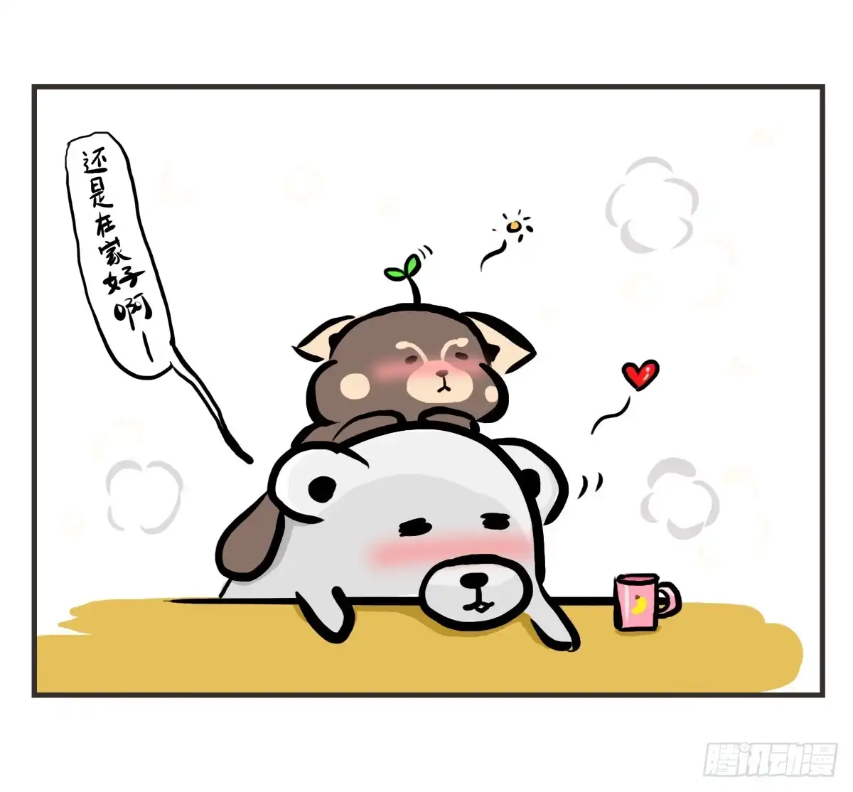 第48页