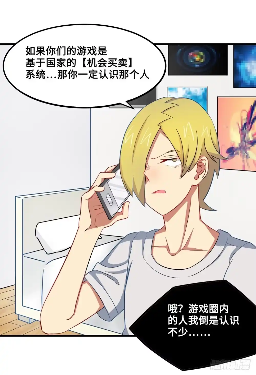 第32页