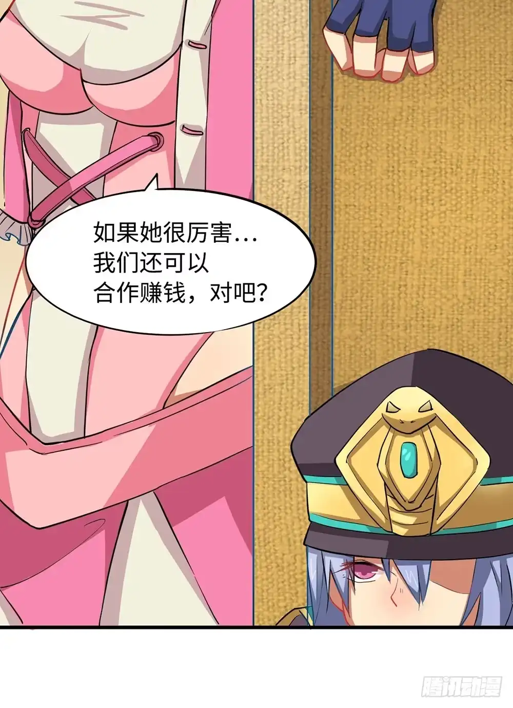 第40页