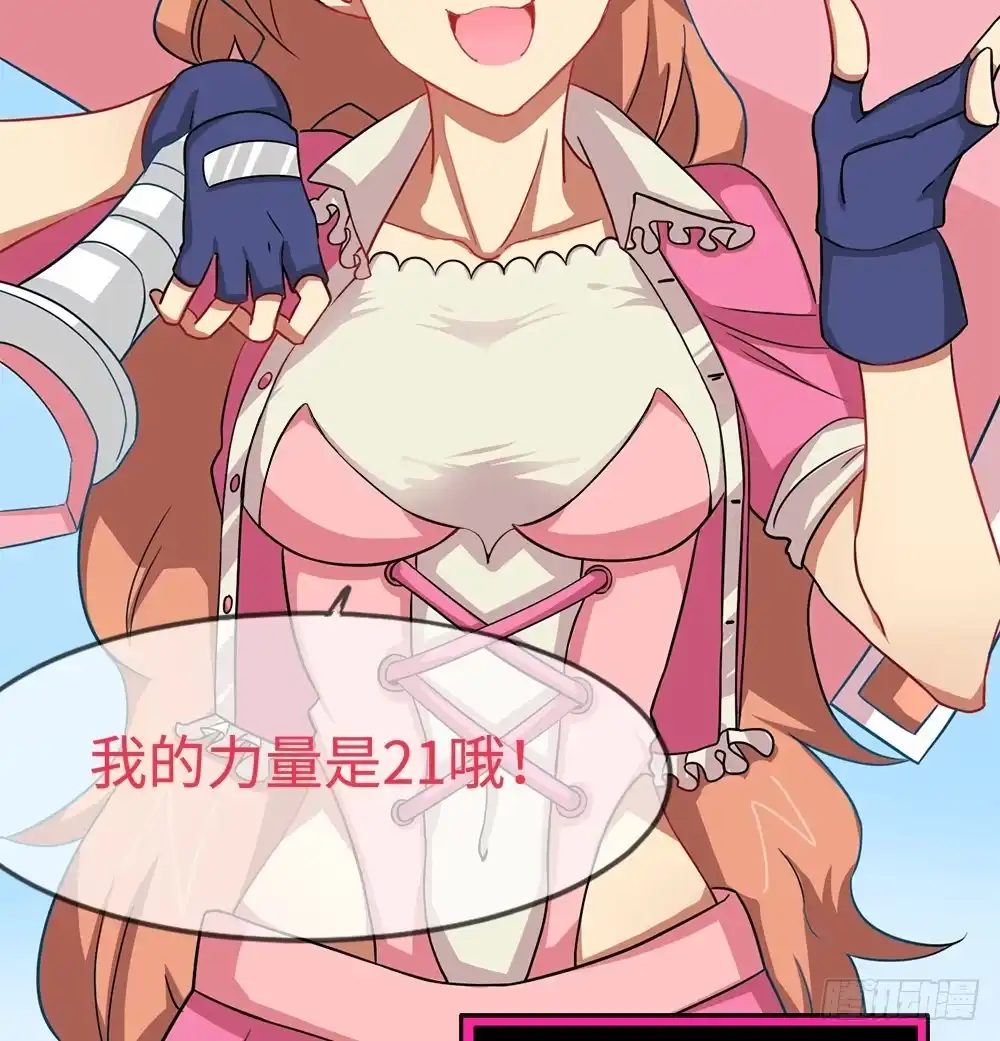 第47页