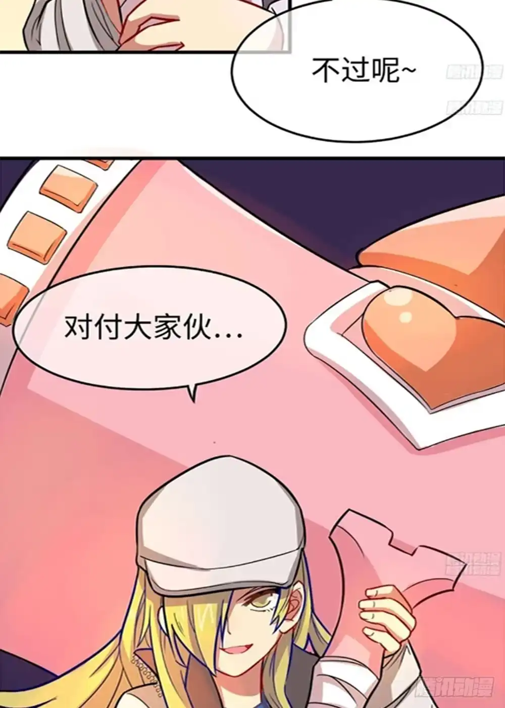 第42页