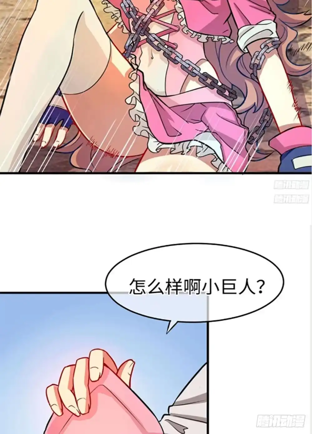 第47页