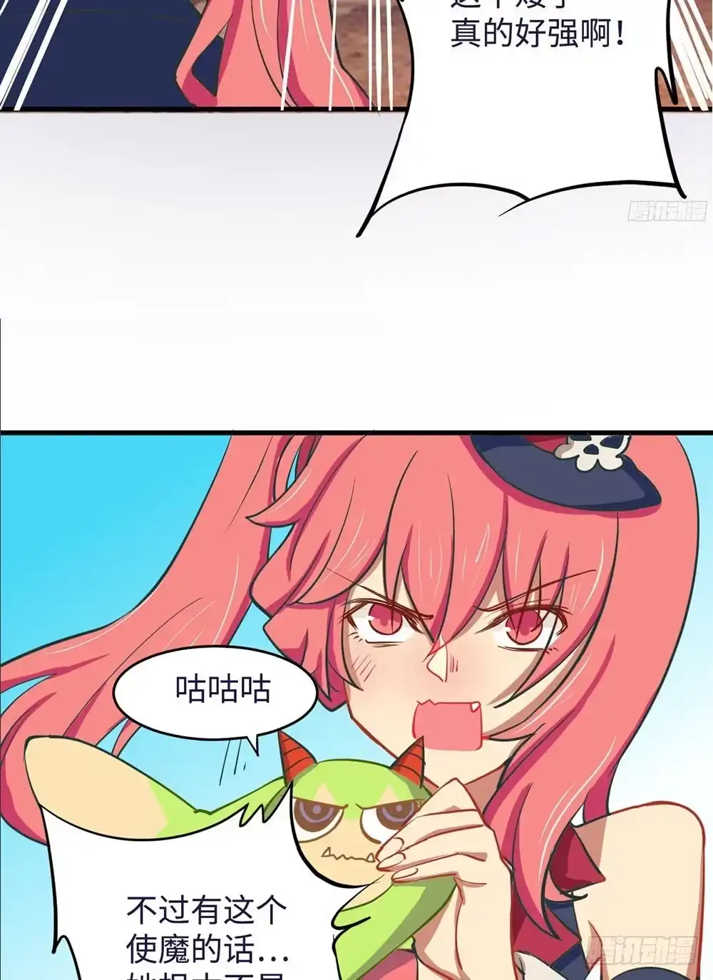 第77页