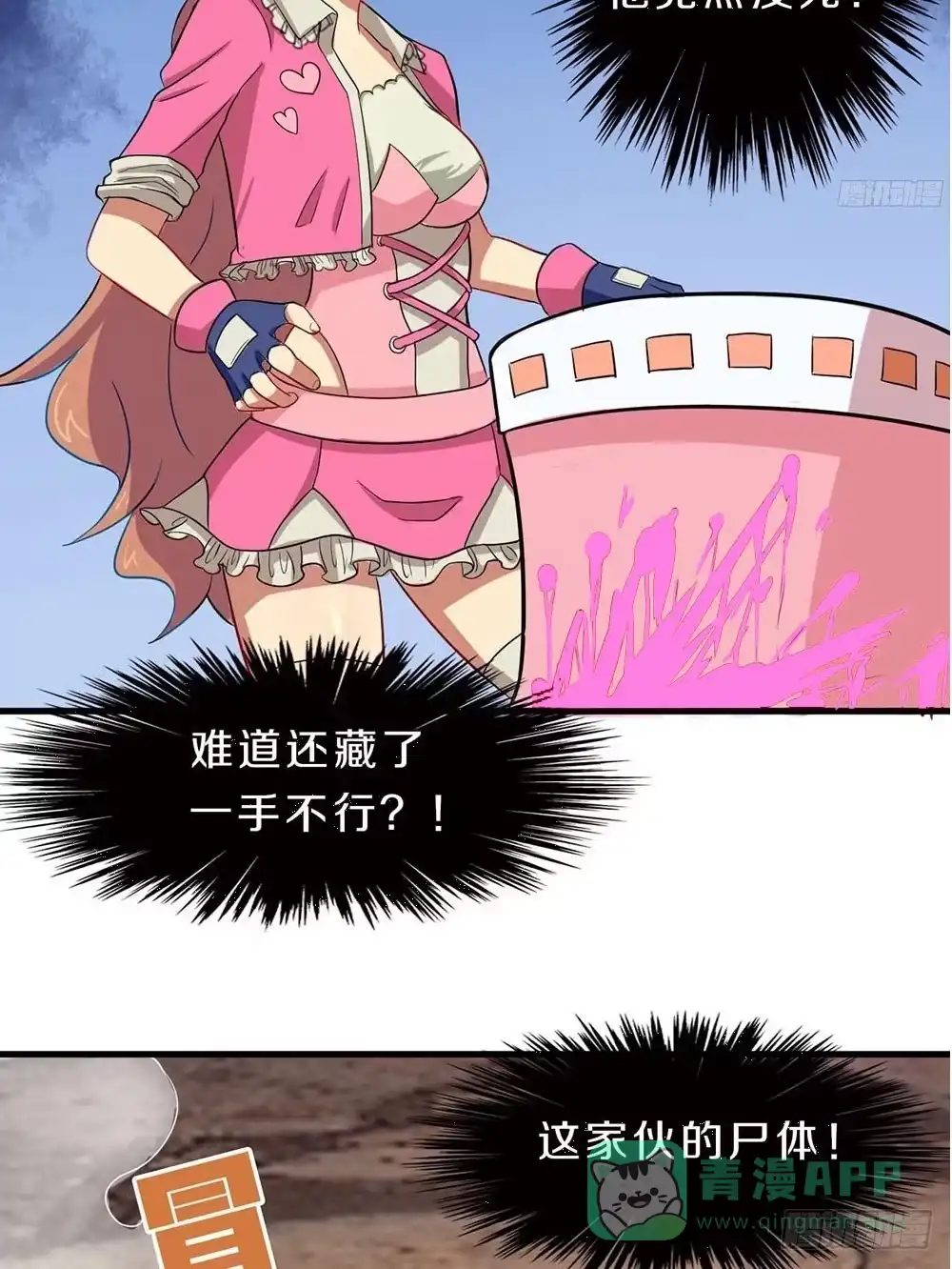 第41页