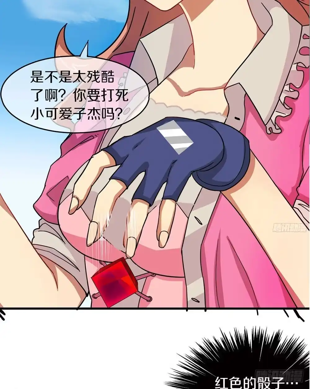 第34页