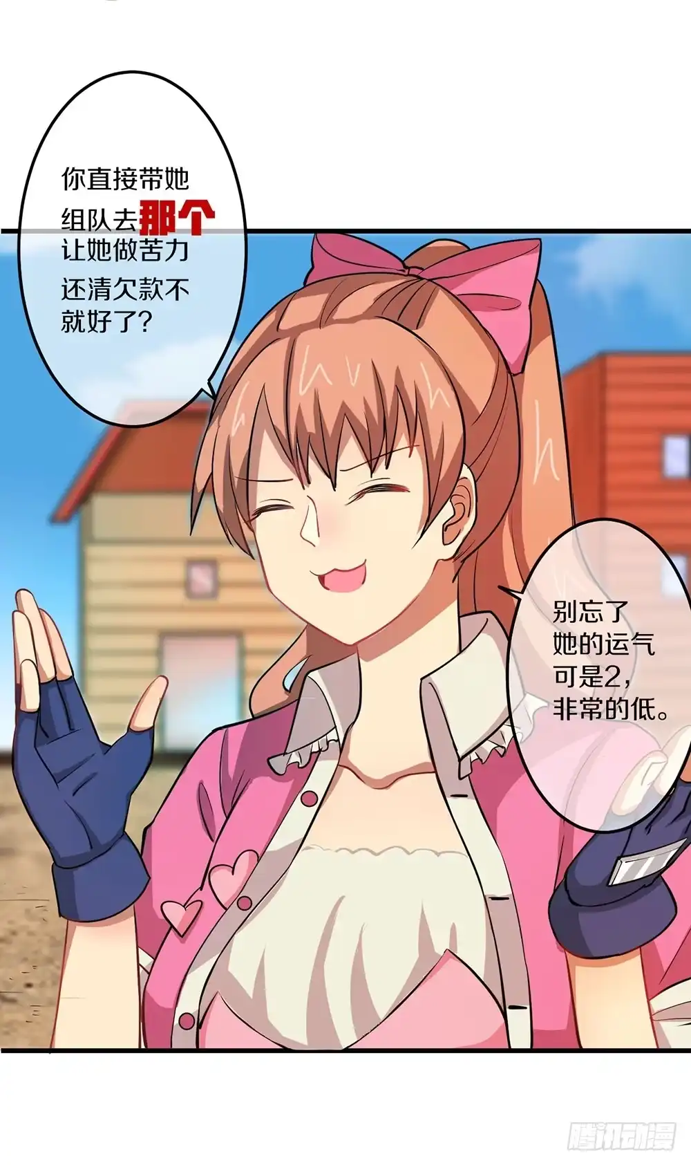 第48页