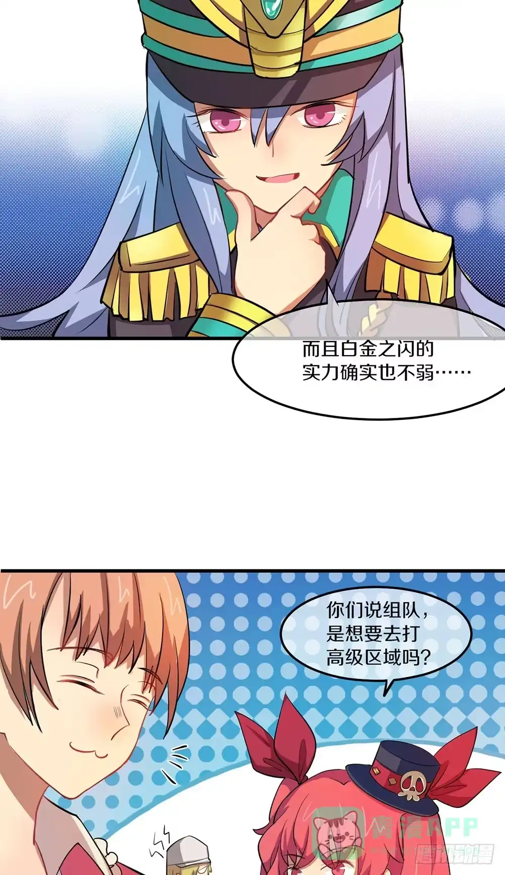 第51页