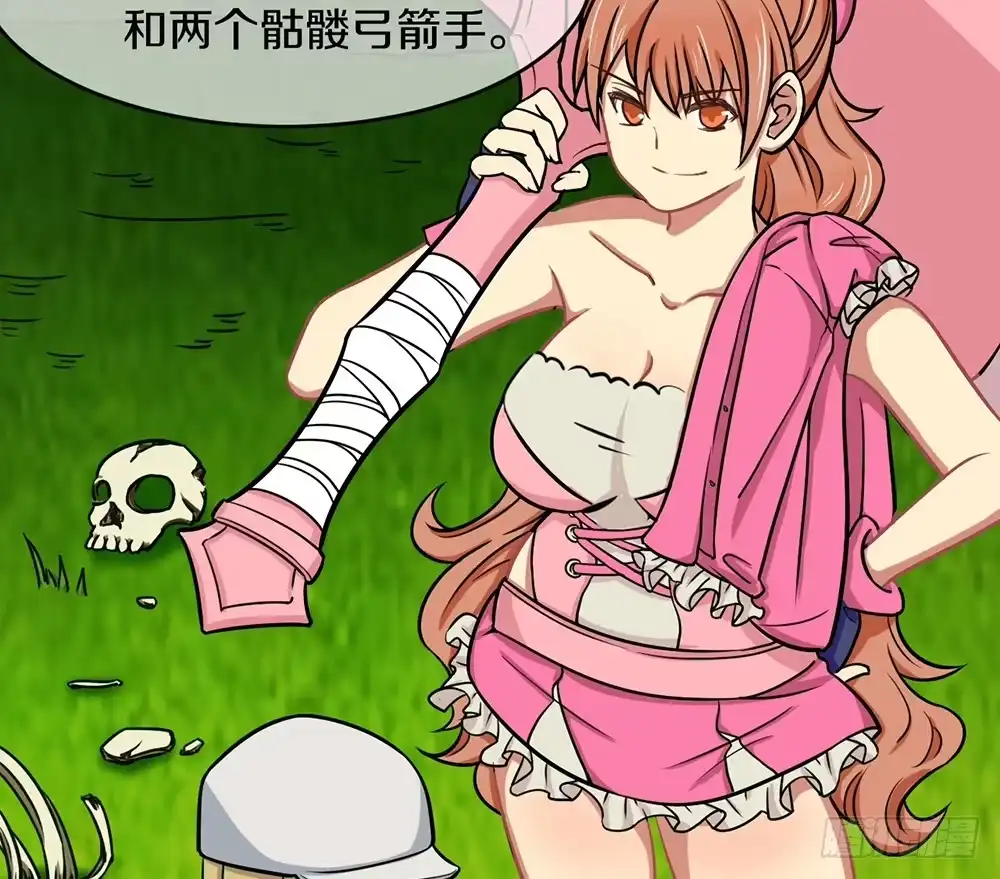第28页