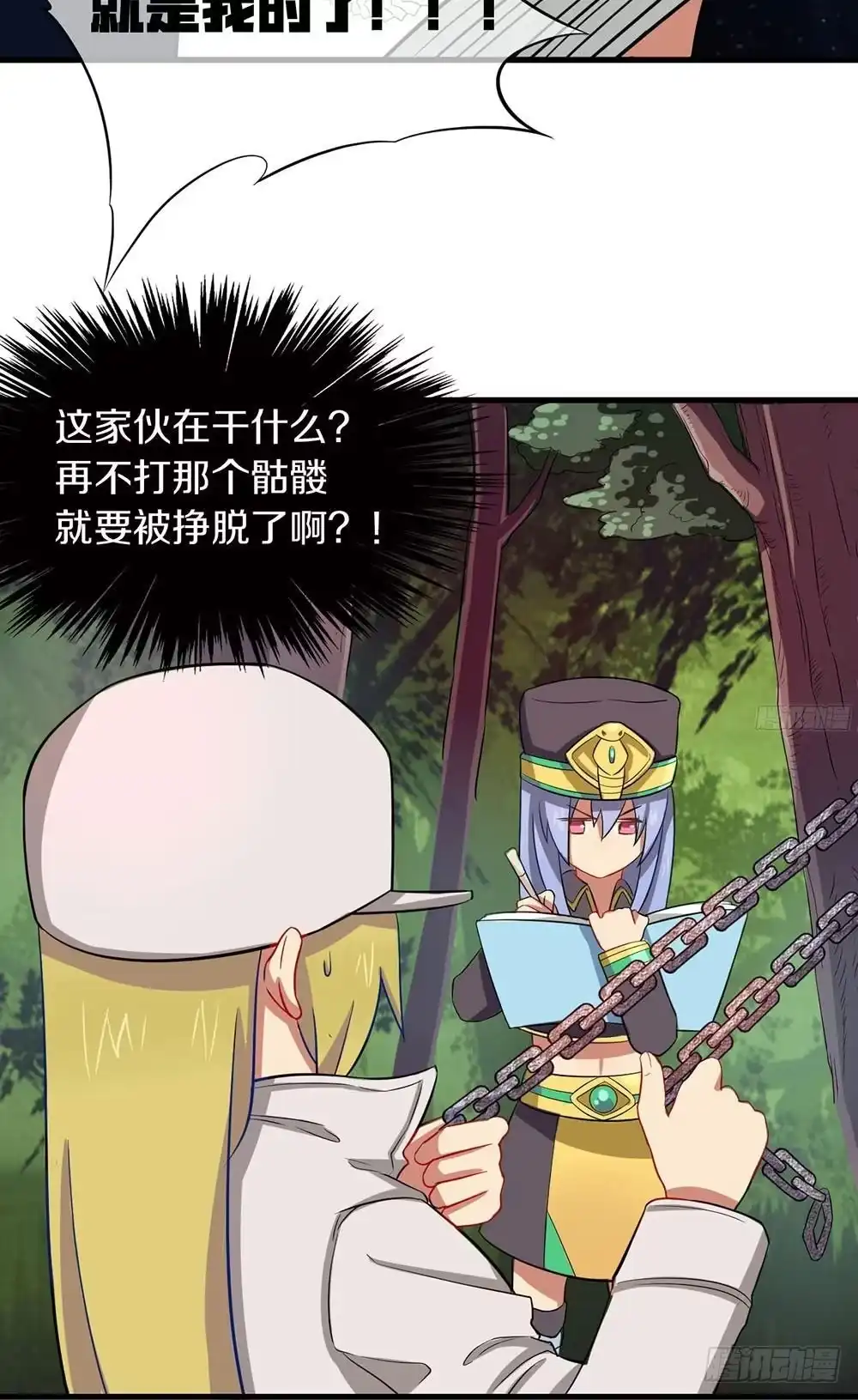 第27页