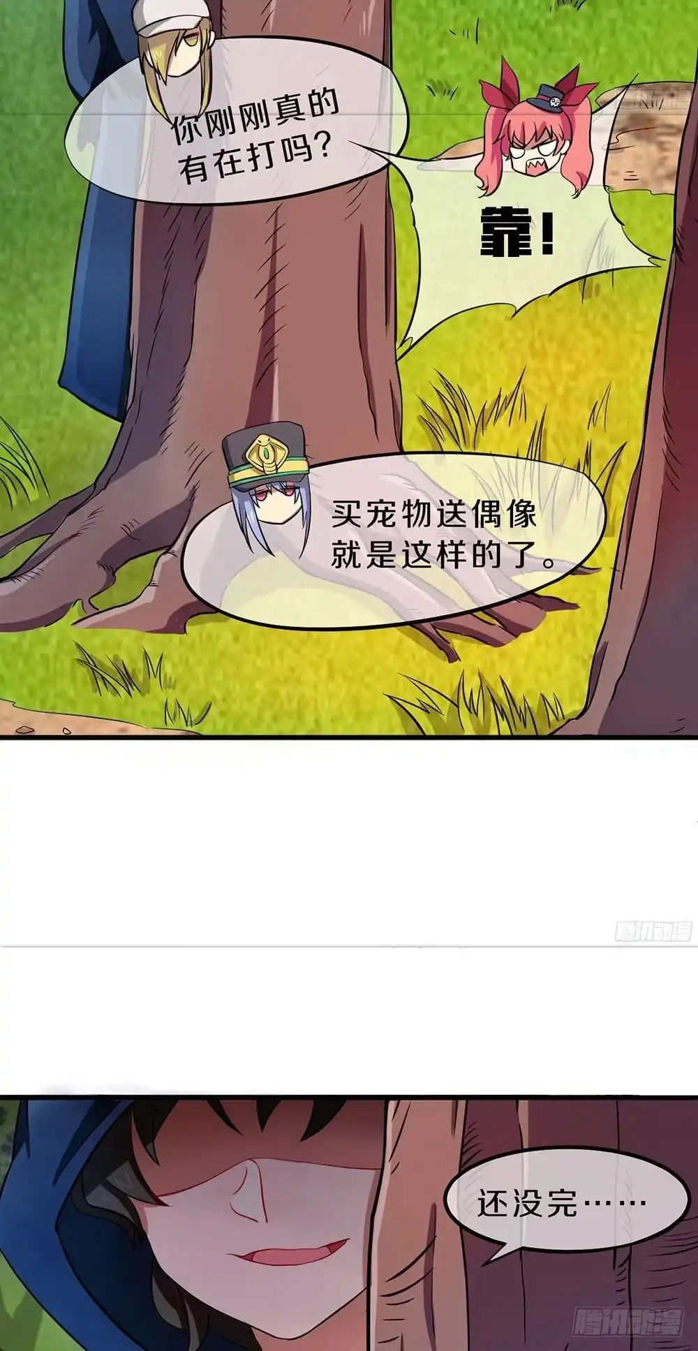 第54页