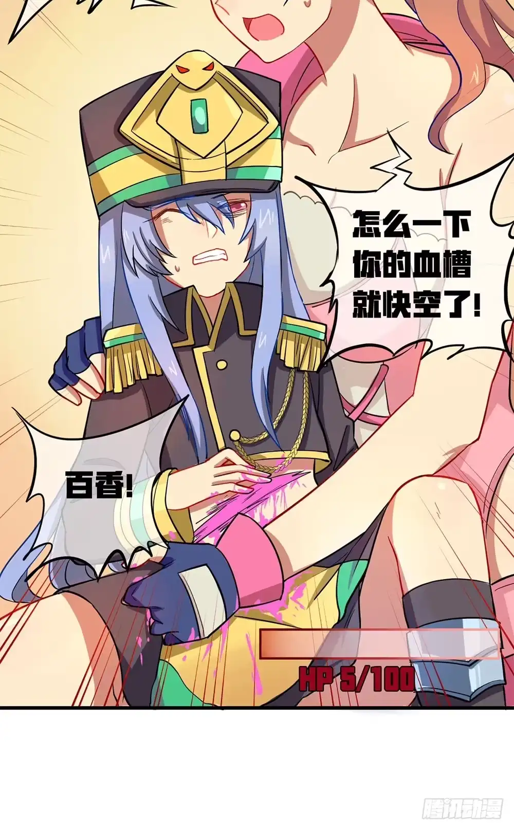 第80页