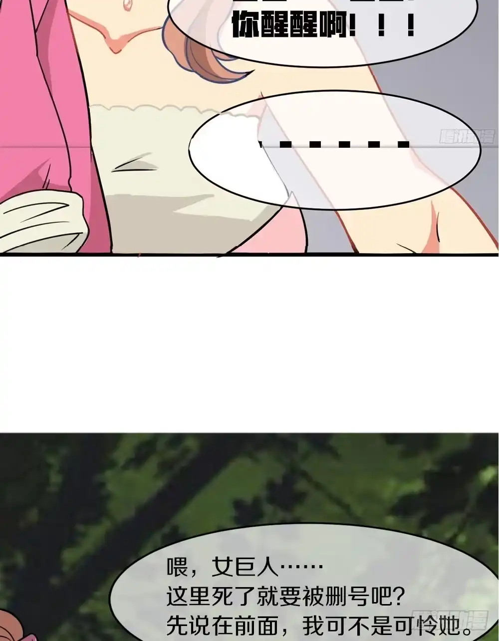 第62页