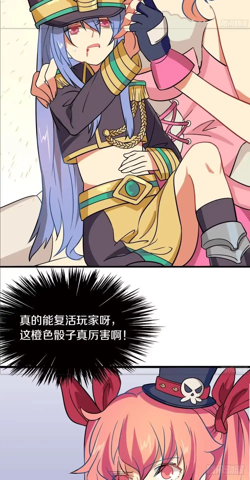 第69页