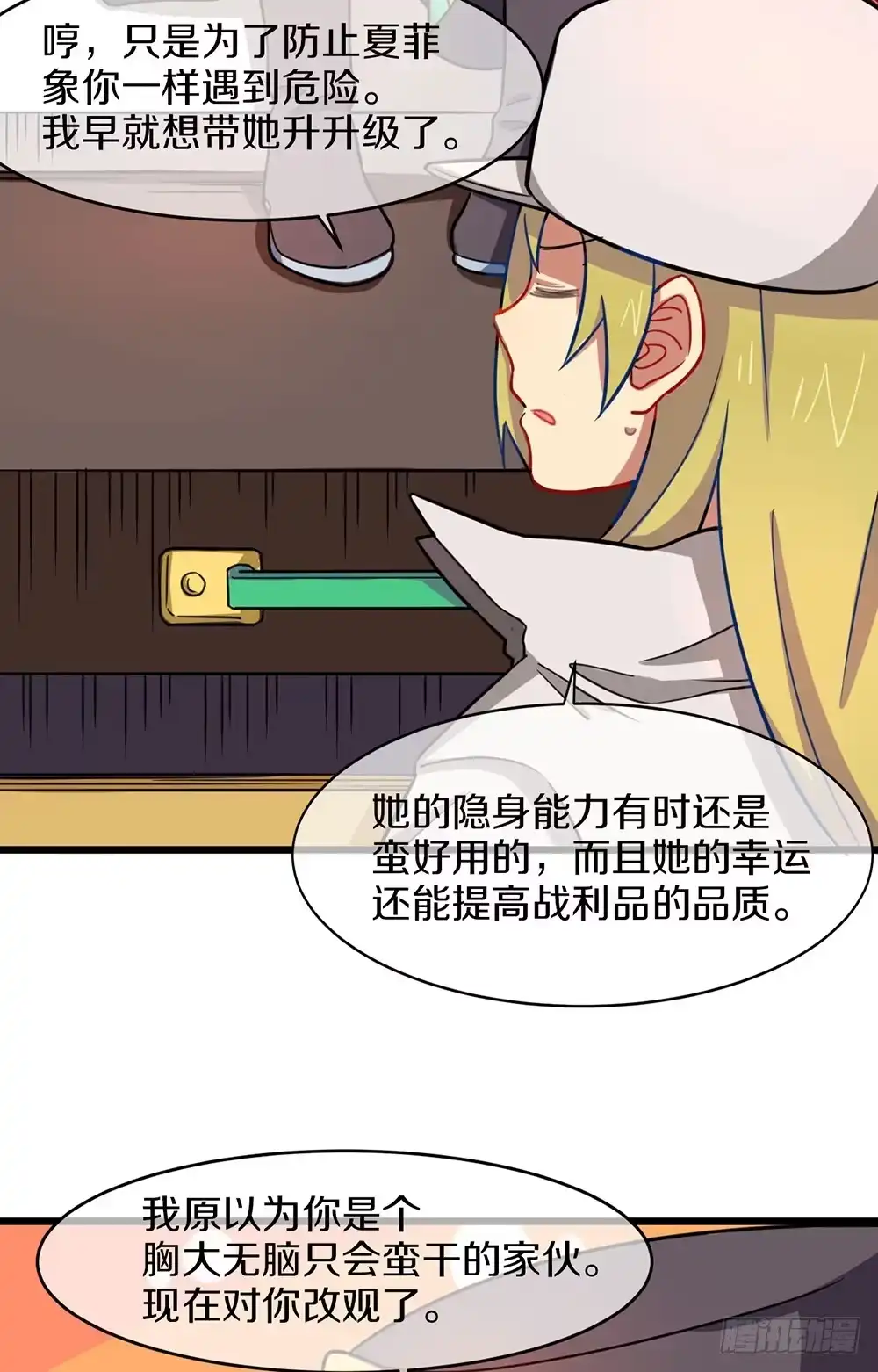 第53页