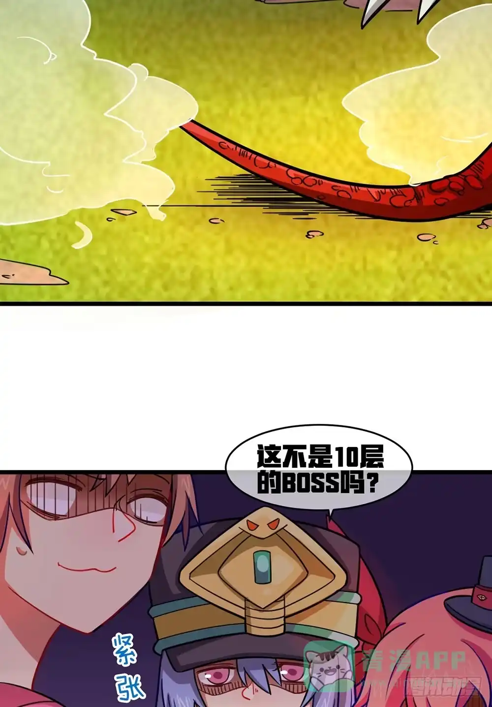第61页