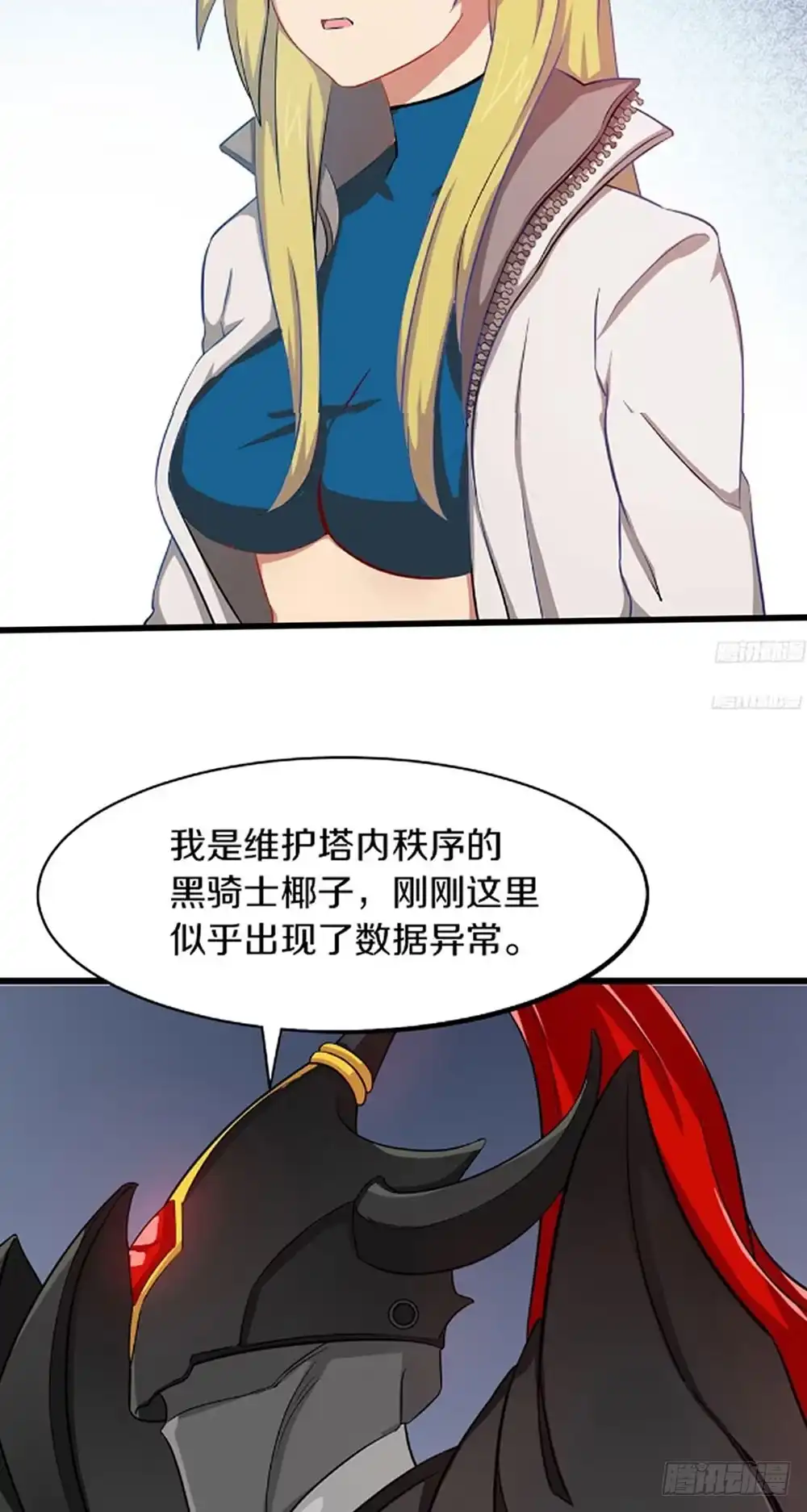 第54页