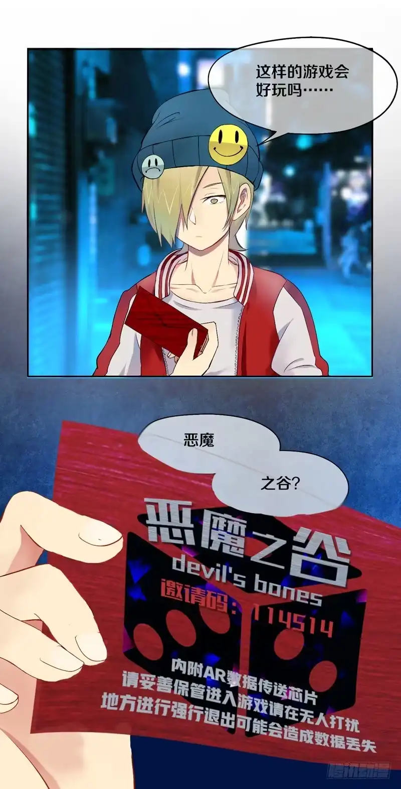 第18页
