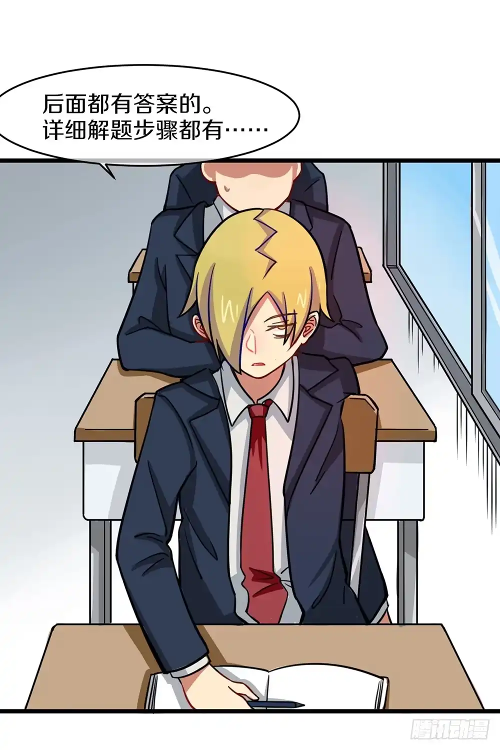 第34页