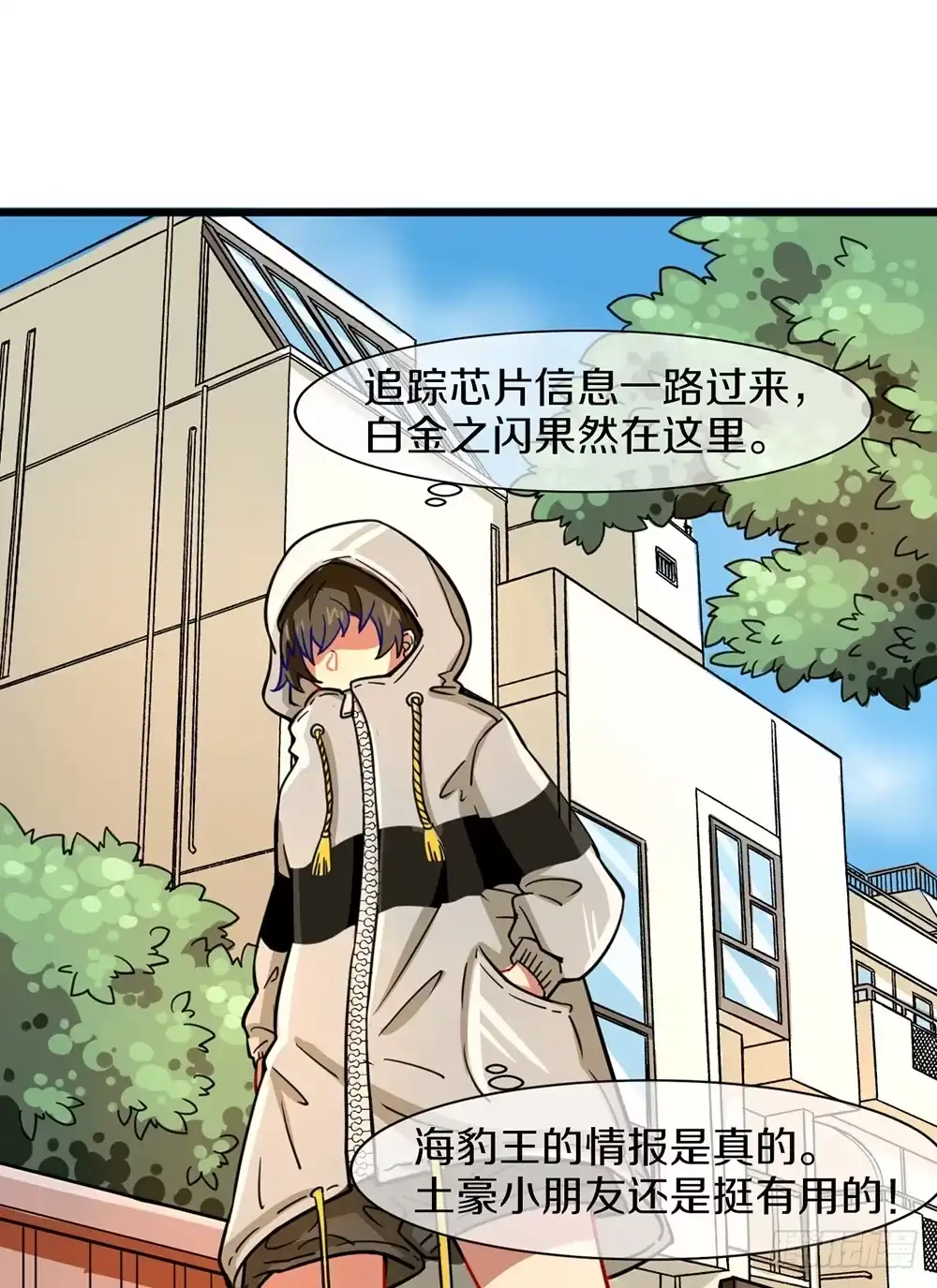 第69页