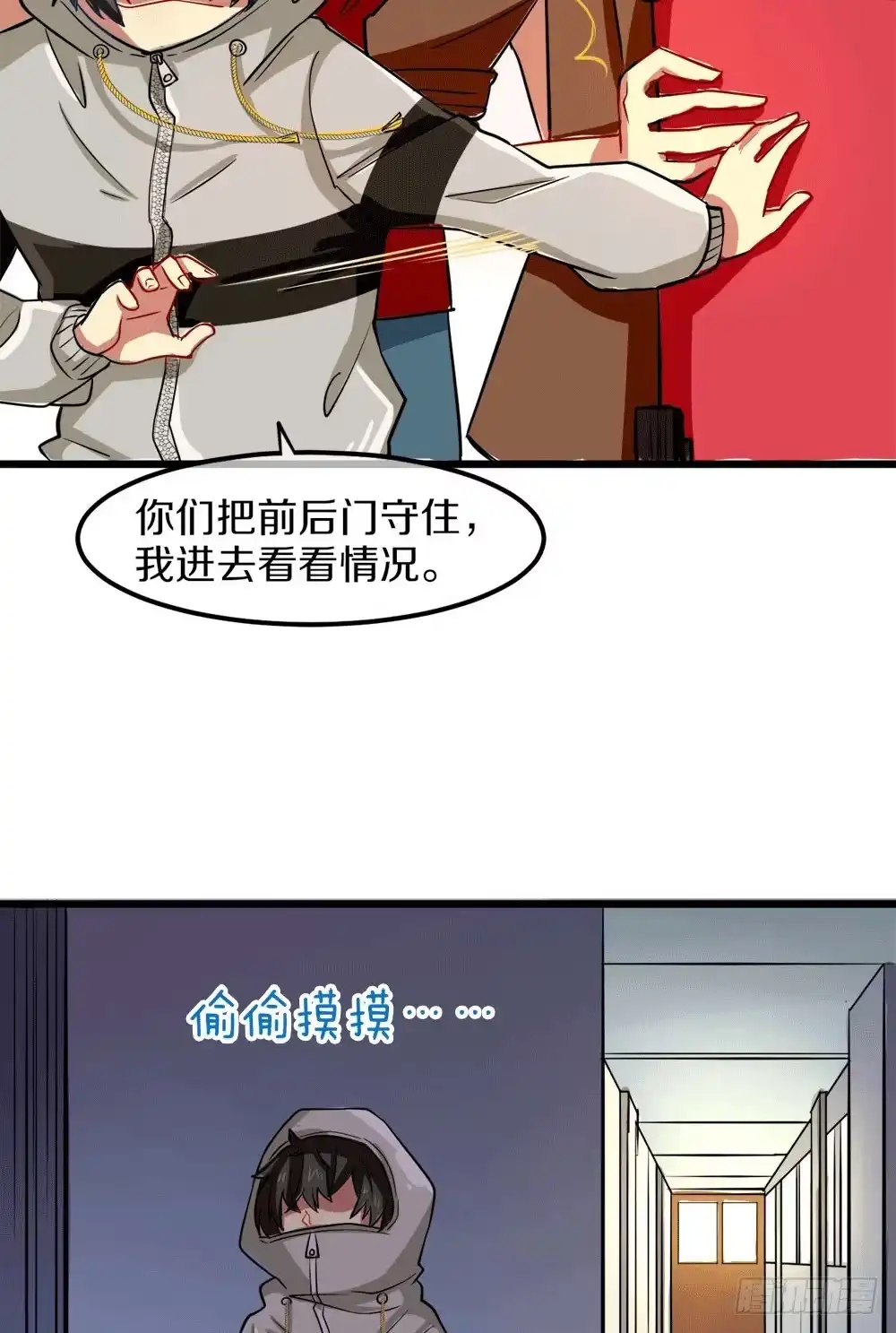 第35页