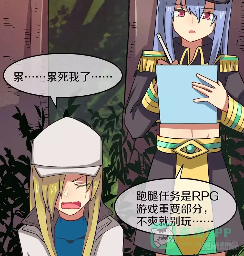 第46页