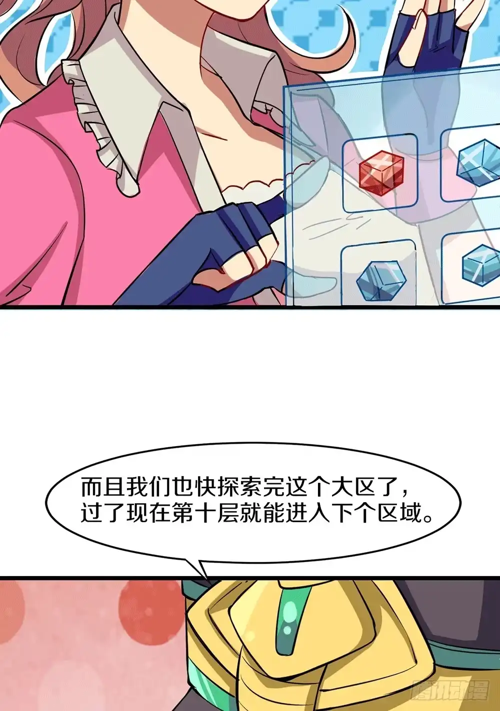 第53页