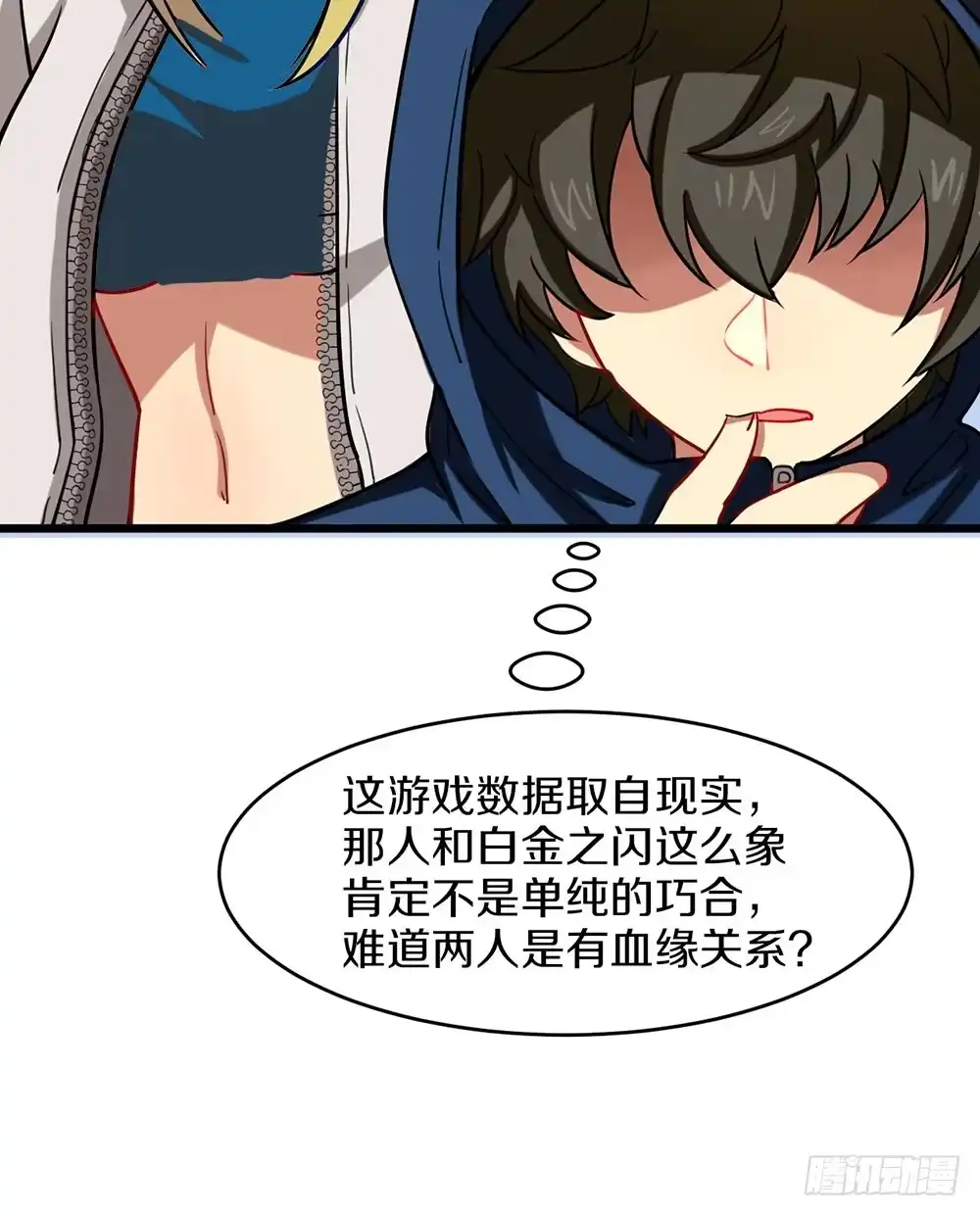 第42页