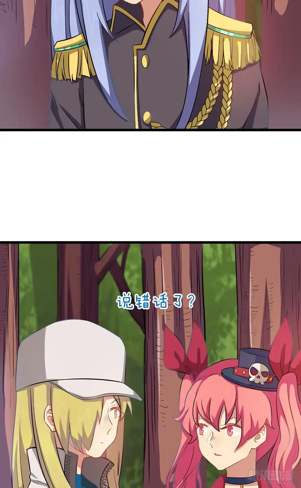 第40页