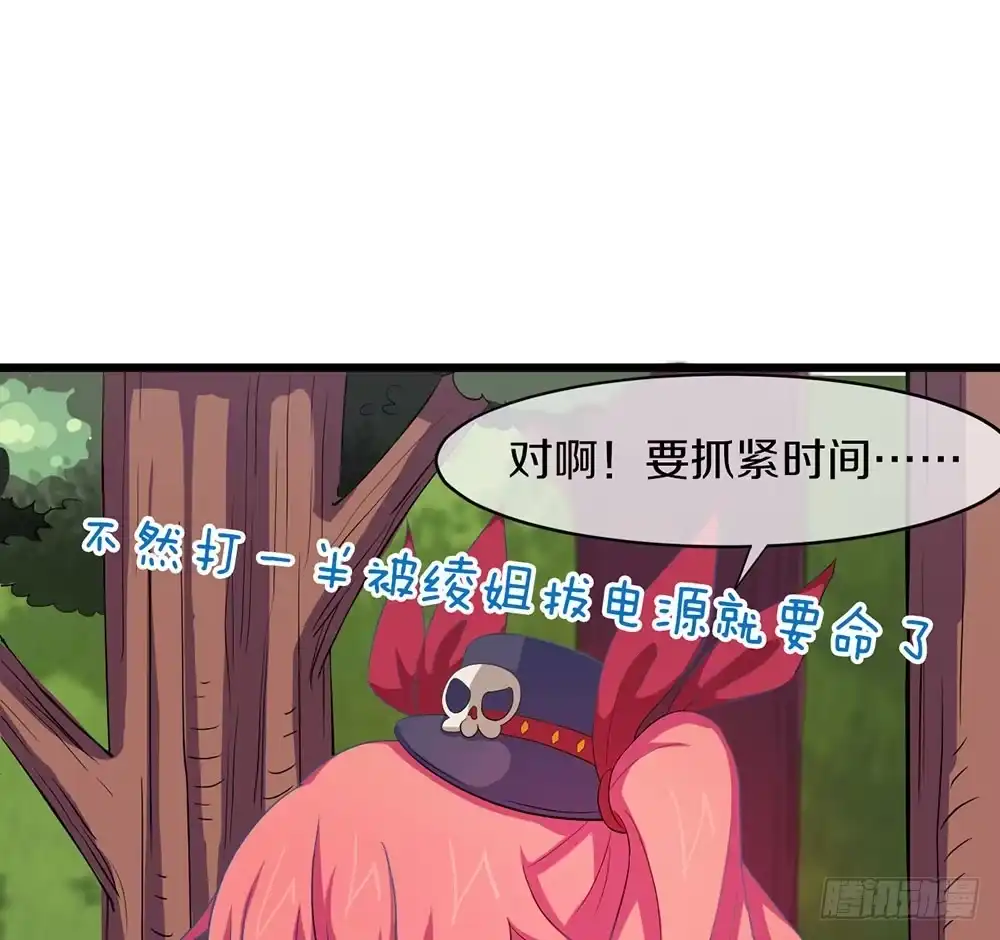 第57页